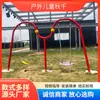 Parque de Baloiços Infantil ao Ar Livre Baloiço Grande Baloiço Giratório para Várias Pessoas Equipamento de Diversão Não Motorizado Baloiço