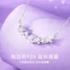 Collar de Plata de Ley S925 Flor de Glicinia Estrella Fugaz para Niñas, Cadena de Clavícula de Lujo Ligero Nicho de Gama Alta, Regalo de Cumpleaños para Novia