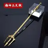 DL armas ao redor de Tang três deus do mar 3X alabarda modelo de liga brinquedo presente criativo 30cm