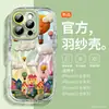 Globo Aerostático Adecuado para Funda de Teléfono Móvil Apple 16Promax Nuevo Iphone15 Airbag Anti-Caída 14Pro Nicho 16E