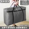 Bolsa Extra Grande de Embalagem para Mudança de Tecido Oxford Espessada Impermeável Tecida Bolsa de Estudante Bagagem Saco de Armazenamento de Edredom Venda Direta da Fábrica