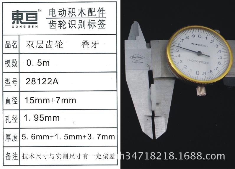 28122A