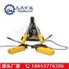 Reposicionador Hidráulico de Rieles Tipo Jiutian H-100, Operación Estable, Reposicionador Hidráulico de Rieles para Minería