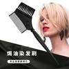Nuevo Peine de Aceite para Peluquería de Doble Cara, Herramienta para Teñir y Permanentar el Cabello, Brocha para Aceite, Cepillo para Teñir de Alta Gama con Cola Puntiaguda, Cerdas Duras y Cerdas Suaves