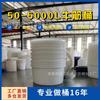 Barril de plástico de tendón de res de grado alimenticio engrosado PE cuenco blanco abierto para encurtidos 12345678000 kg L toneladas