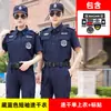 Ropa de Trabajo de Seguridad Transpirable de Secado Rápido para Hombres y Mujeres Verano Mangas Cortas Trajes Delgados Uniformes de Seguridad Seguridad de Propiedad Nuevo Estilo de Verano