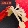 Mini Leque Vermelho Dupla Face Liso com Glitter Dourado para Caligrafia e Pintura, Estilo Chinês, Adequado para Presentear e Fotografia de Viagem