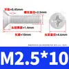 Tornillos para máquina de aleación de aluminio con cabeza de cruz Phillips, tornillos de cabeza plana ranura en cruz, tornillos electrónicos KM M2.5M3M4M5M6