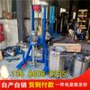 Uma pequena máquina emulsificadora dispersora de Changsha, máquina emulsificadora de tinta, máquina dispersora de alta velocidade com conversão de frequência, Estoque