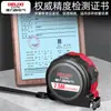 Cinta métrica de acero eléctrico Delixi Regla de acero 3.5m 10m Anticaída Alta precisión Engrosada Regla Verde fluorescente