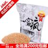 Nido de carpa de cebo loco de Hua carpa carpa carpa grano de cebo integral fragancia a leche señuelo alimento pesca en estado salvaje Carpa grande pozo negro