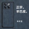 Funda para Teléfono Xiaomi 17 Pro Max con Textura de Cuero Adecuada para Civi5Pro Funda para Teléfono de Negocios Funda Protectora de Piel de Oveja