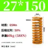 Padrão Japonês Resistente a Altas Temperaturas Mola de Molde Mola de Compressão Doméstica 65Mntf Fio Plano Compressão Retangular Alta Elasticidade Alta Resiliência