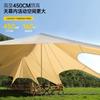 Carpa Cenador de Camping al Aire Libre con Techo Lotus Cloud Sala de Estar, Domo Pulpo Gigante y Carpa Domo de Montaña Multicapa
