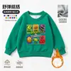 Sudadera con Capucha de Manga Larga para Niños Plantas vs. Sudadera con Forro Polar de Zombies para Niños Otoño/Invierno Base Térmica para Estudiantes