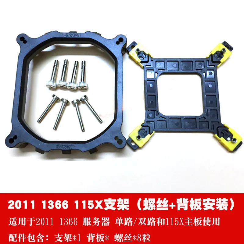 全套架1