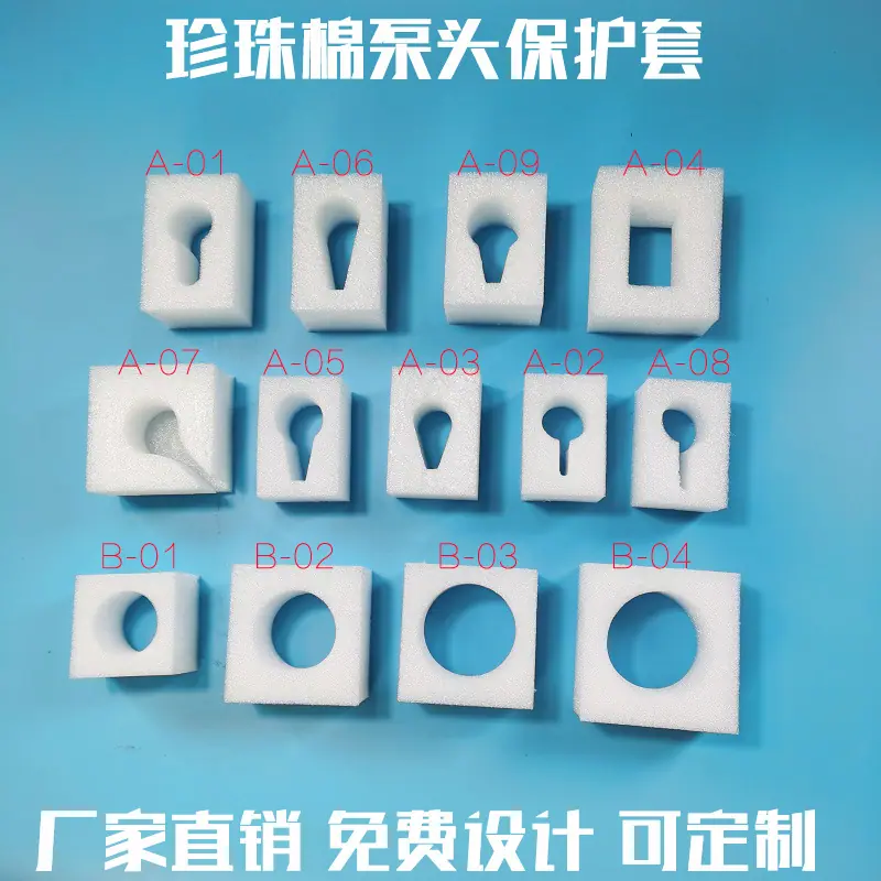 洗发水综合