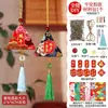 Festival do Barco-Dragão Artemísia Zongzi Sachê Atração Turística Cultural e Criativa Lembrancinhas Decoração Portátil Enfeites para Pendurar no Carro Presentes para Eventos Corporativos