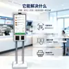 Máquina de Pedido Autoatendimento de Supermercado Suporta Escaneamento de Códigos QR, Passagem de Cartões e Impressão, Terminal Tudo-em-Um para Pedidos e Pagamento