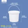 Ciprés de Agua 500ml-6 Litros Cubo de Embalaje para Pintura Cubo para Pintura de Materiales de Construcción Sellado Almacenamiento de Agua Cubo de Plástico Blanco Redondo 8L 10L