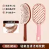Peine de Costillas Autolimpiante con Oxígeno Ligero Peine Masajeador con Cojín de Aire Antiestático Esponjoso Parte Superior Alta del Cráneo Antiestático Para Uso Doméstico Peine para Cabello Liso Sin Enredos