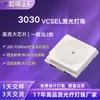 3030Vcsel Laser Luz Contas Massageador Protetor de Joelho Fisioterapia 940Nm Faixa de Onda Fonte de Luz Vermelha LED Patch Luz Contas