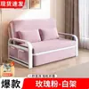 Sofá Cama Doble Propósito Simple Multifuncional Almacenamiento Retráctil Apartamento Pequeño Sala de Estar Deslizante Individual/Doble Plegable Multifuncional