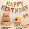 Set de Globos de Letras Feliz Cumpleaños Decoración de Escenario para Cumpleaños de Bebé de Un Año Pared de Fondo para Niños y Niñas