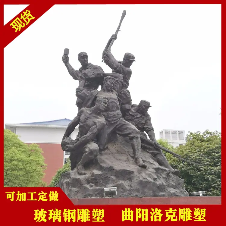 革命人物12