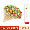 Brochetas Desechables para Frutas, Brochetas Artísticas Creativas de Bambú, Brochetas para Frutas Confitadas, Brochetas Decorativas para Cócteles y Hamburguesas, Palillos Decorativos KTV