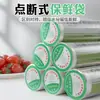 Sacos Domésticos para Armazenamento de Alimentos, Grau Alimentício Seguro, Resistentes a Altas Temperaturas, Adequados para Congelador, Estilo Rasgável, Sacos de Armazenamento para Conservação de Alimentos, Atacado