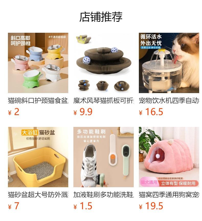 No se puede hacer clic en la vista previa. Después de publicar, puedes hacer clic para ir a la página del producto correspondiente.