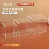 Caixa de Exibição de Espécimes Minerais de Acrílico Espesso, Caixa Plástica Quadrada de Alta Transparência com Tampa, Personalização em Estoque