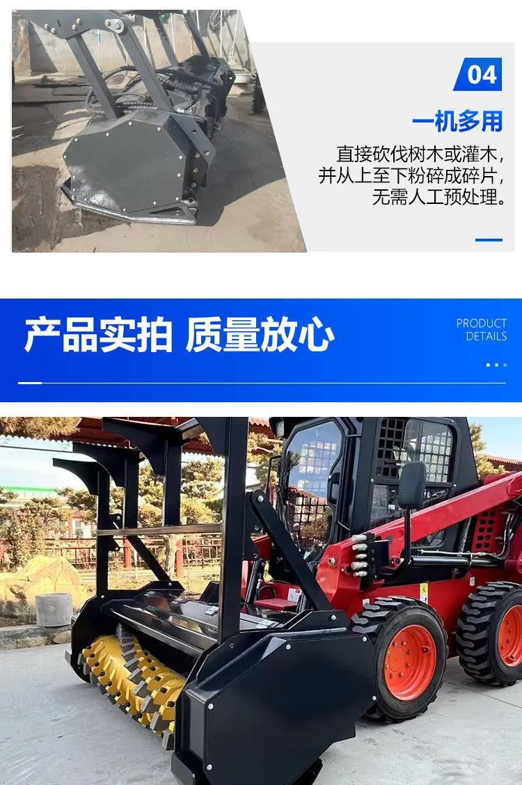 拓荒机详情页6.jpg