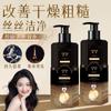Yapin Coco Perfume Champú de Aminoácidos Control de Grasa Esponjoso Limpieza Profunda Cabello Fragancia Duradera Champú
