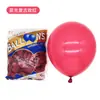 Globos de Látex Haorun de 10 Pulgadas, 2.2g de Grosor, Color Mate Vintage, para Decoración de Tiendas, Eventos de Apertura y Globos Flotantes