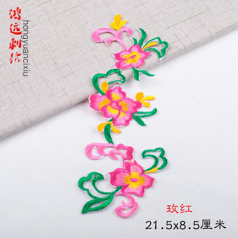 玫红.jpg