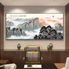 Pintura Decorativa Artística con Microimpresión de la Gran Muralla, Pintura de Paisaje Montañoso Estilo Chino para Colgar en la Pared de la Oficina, Gran Pintura de Paisaje para el Fondo de la Sala de Estar