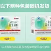 [Dropshipping] Pó Probiótico Marca Ren R e Mckinley 1,5g*15 Sachês/Caixa