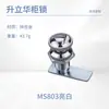 MS803 Botón de Equipo Industrial Retráctil Cerradura Redonda Pequeña Caja Base de Distribución de Energía Cerradura de Puerta de Gabinete Eléctrico Venta al por Mayor