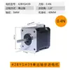 Motor de Passo 42 0.28N Peças para Gravadora/Impressora 3D 2 Fases 4 Fios Motor de Passo 42BYGH34