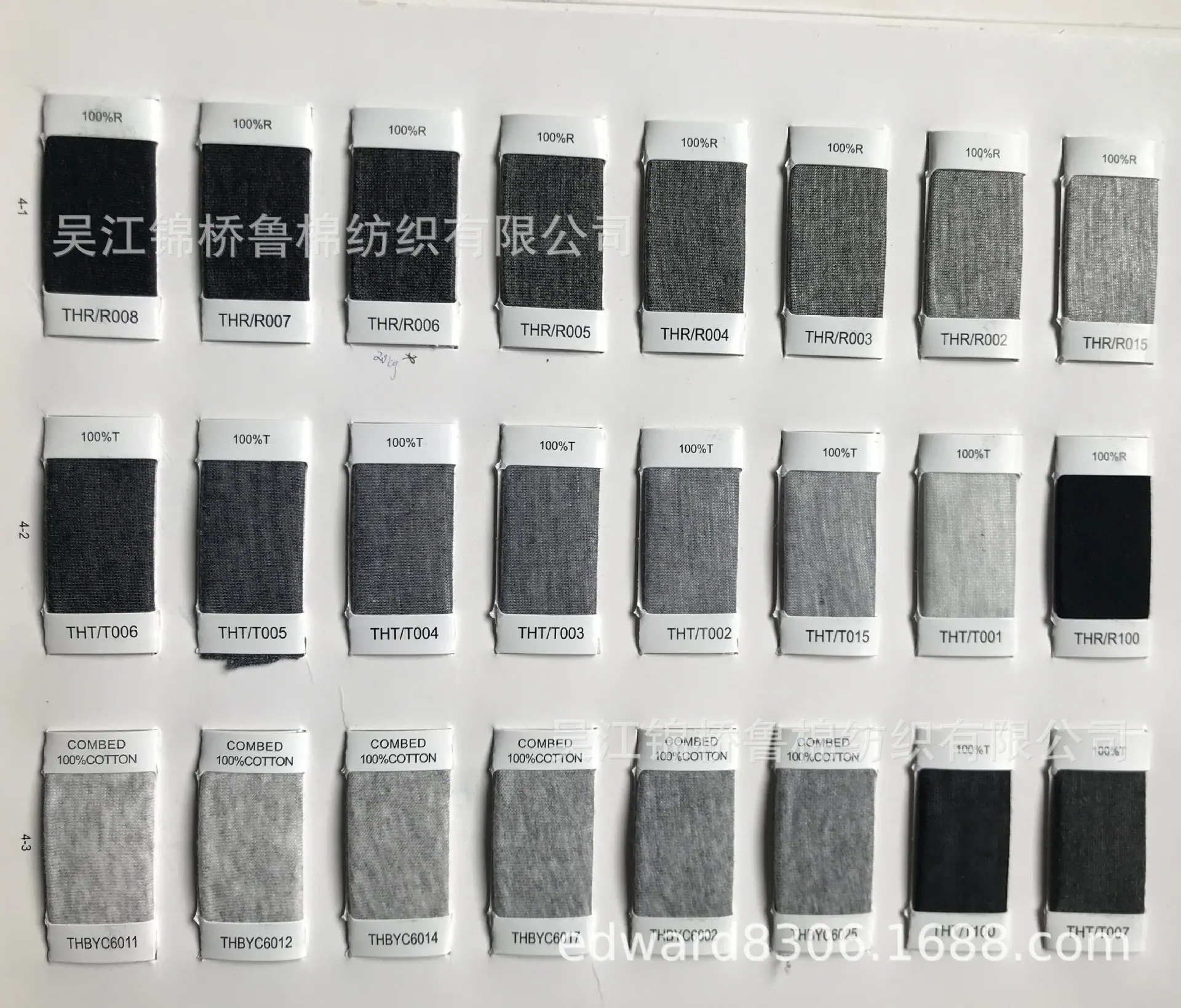 全涤麻灰纱线原料4.jpg