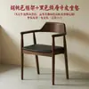 Cadeira de Jantar Nórdica em Madeira Maciça, Cadeira Presidente para Casa, Cadeira Hiroshima, Cadeira para Reunião de Café/Restaurante/Negociação, Cadeira Simples com Encosto