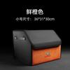 Para Honda Accord Crown Road Binzhi XRV tipo Civic CRV caja de almacenamiento caja de almacenamiento de maletero caja de almacenamiento