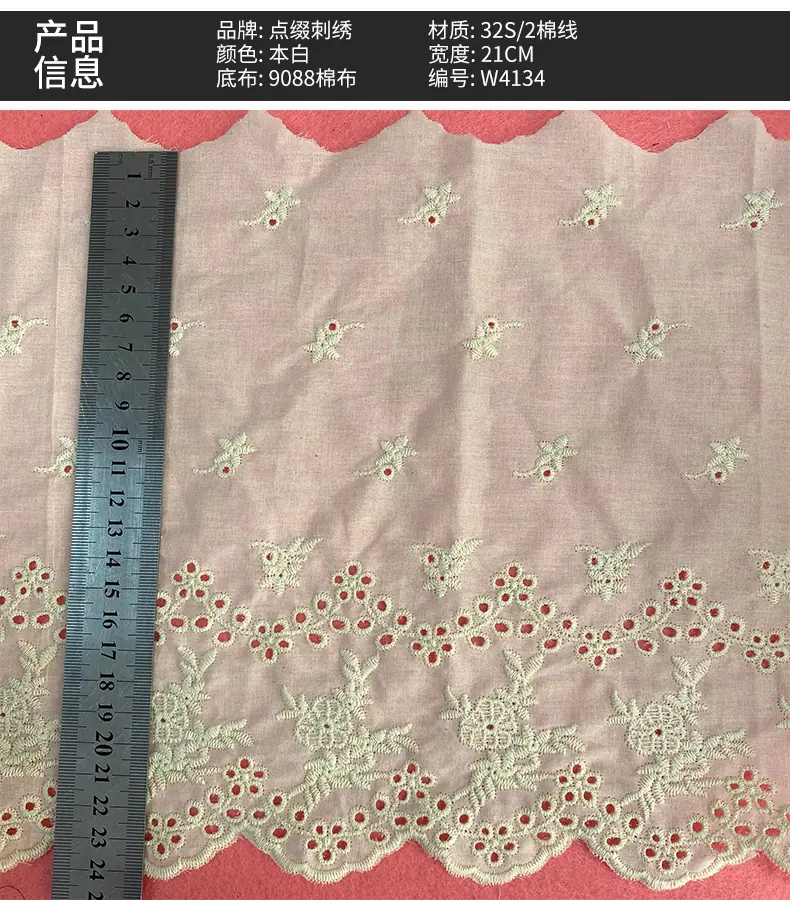 产品信息-恢复的-恢复的.jpg
