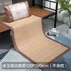 Tapete de Verão para Dormitório de Estudante Individual 0,8/0,9m Tapete de Bambu Quarto Cama Elástica Dobrável Tapete de Bambu Atacado Fabricante de Ajuda em Desastres
