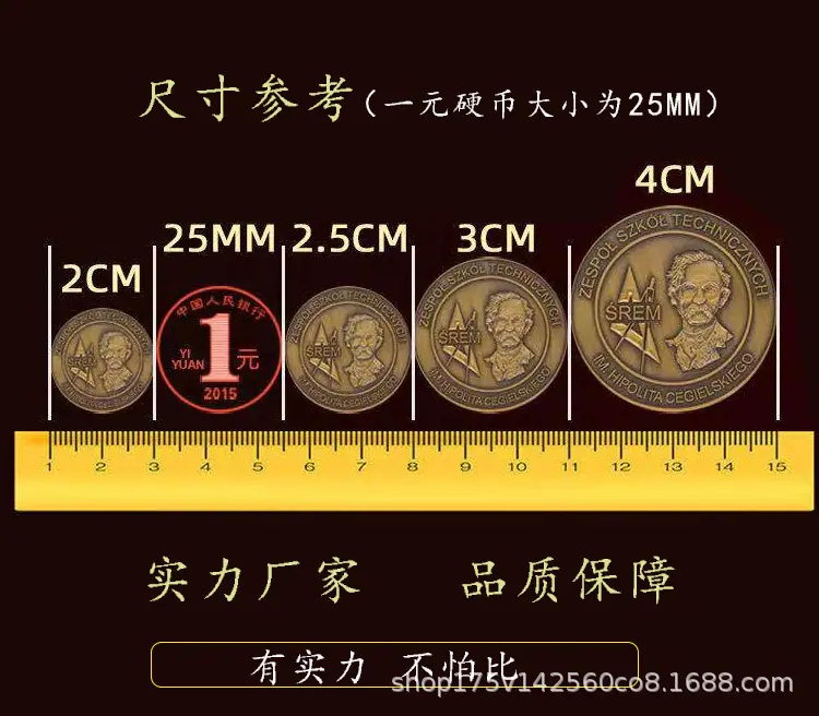 星驰瑞达徽章详情8.jpg