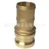 Conector Rápido Tipo D Yin-Yang Latón Presión Conector de Tubería de Agua Tipo Palanca Conector Rápido
