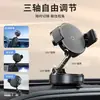 Suporte de Celular para Carro Tipo Ventosa a Vácuo Painel do Carro Console Central Suporte Clip de Navegação Rotativo Estável