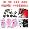 Accesorios para patines de ruedas, Hebillas de tornillo, Servicios de reparación de patines, Rodamientos de rueda con hebilla, Extracción de clavos, Despegado y Eliminación de lo viejo